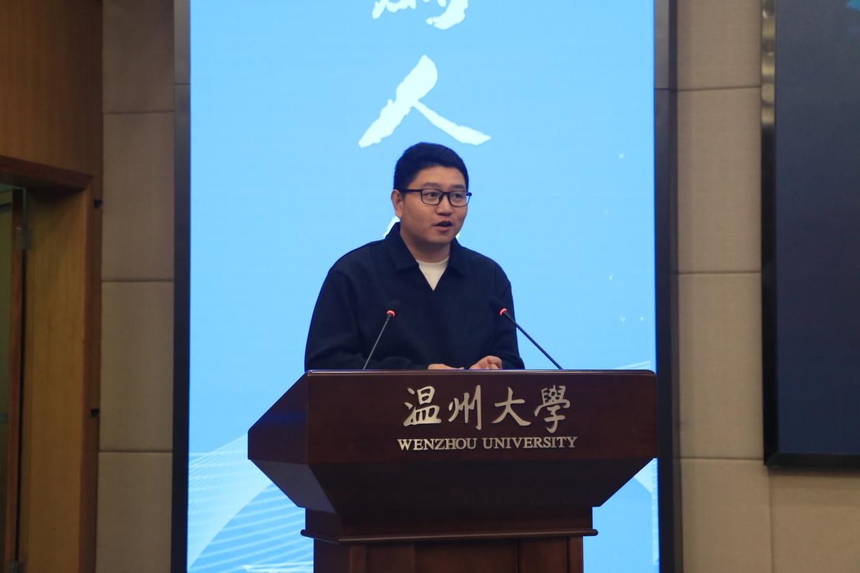 三新