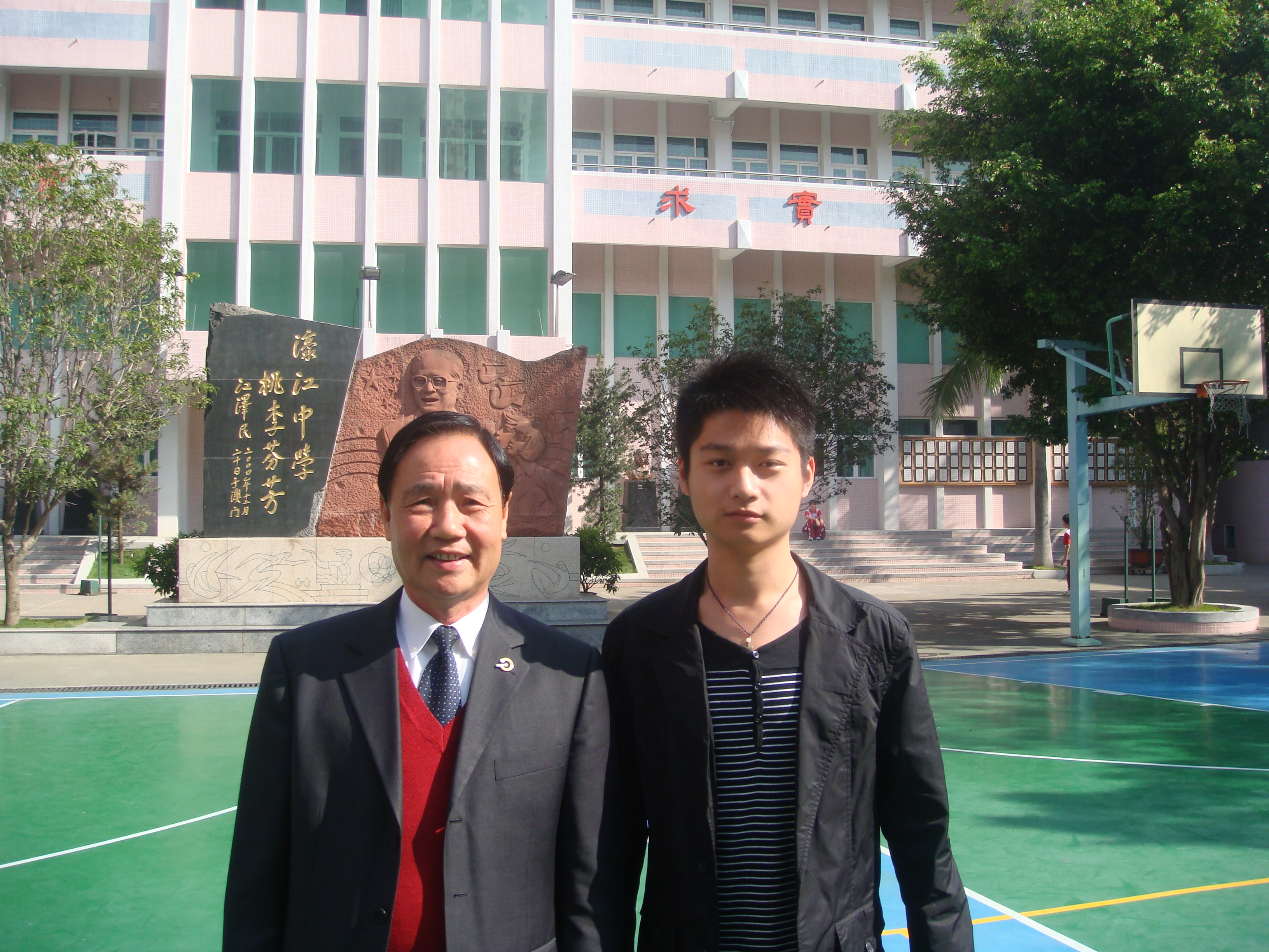 沈琪玮同学与全国政协委员、澳门濠江中澳门银河官网
长尤端阳