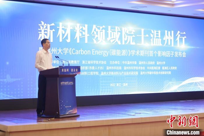 浙江省委常委、温州市委书记刘小涛致辞。　澳门银河官网
供图