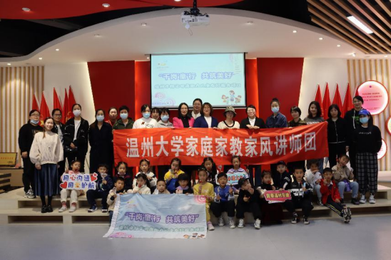 千岗“童”行，共筑美好——银河
家庭教育研究院巾帼文明岗服务行