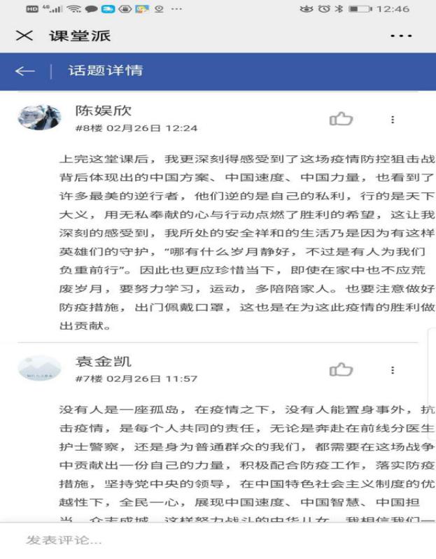 e12c522f425ef068a951649de422ab5