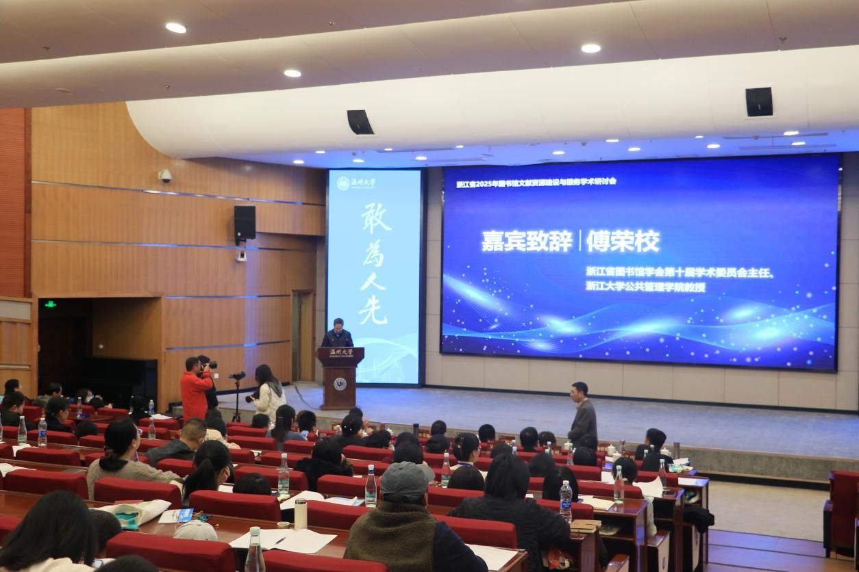 傅容校