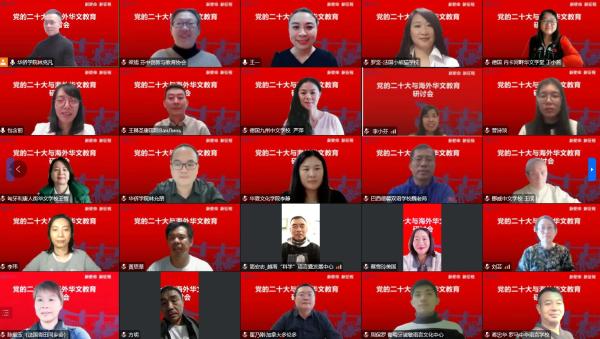 （图片来源：澳门银河官网
华侨学院）