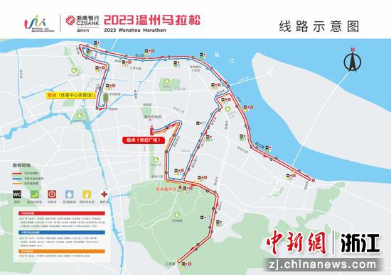 2023“温马”线路图。 温州体育局 供图