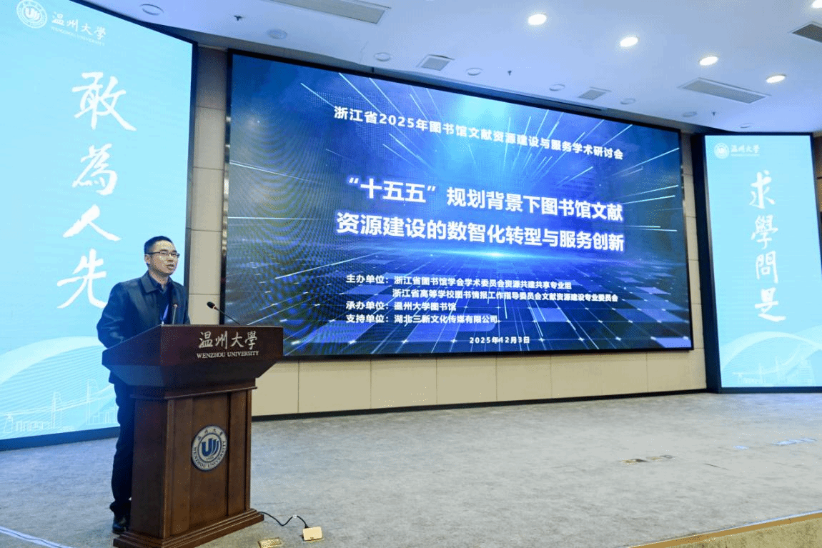 胡东