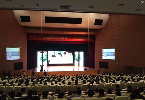 “美丽化工”巡回演讲走进银河
