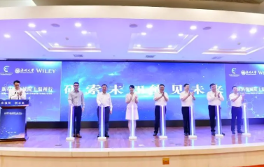 澳门银河官网
《Carbon Energy（碳能源）》学术期刊首个影响因子发布。郑鹏 摄