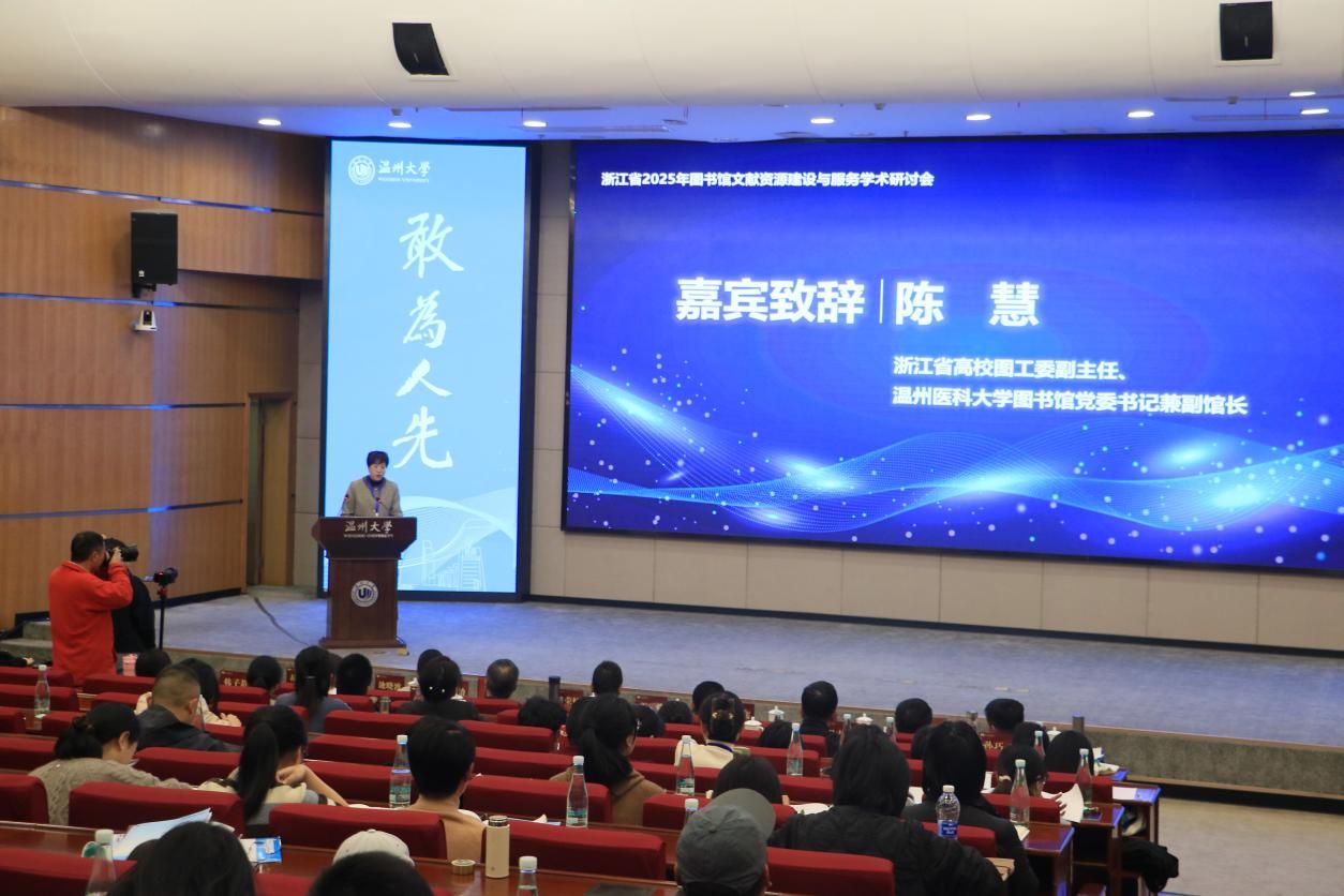 陈慧