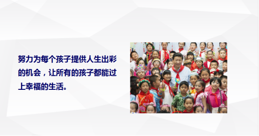 千岗“童”行，共筑美好——银河
家庭教育研究院巾帼文明岗服务行